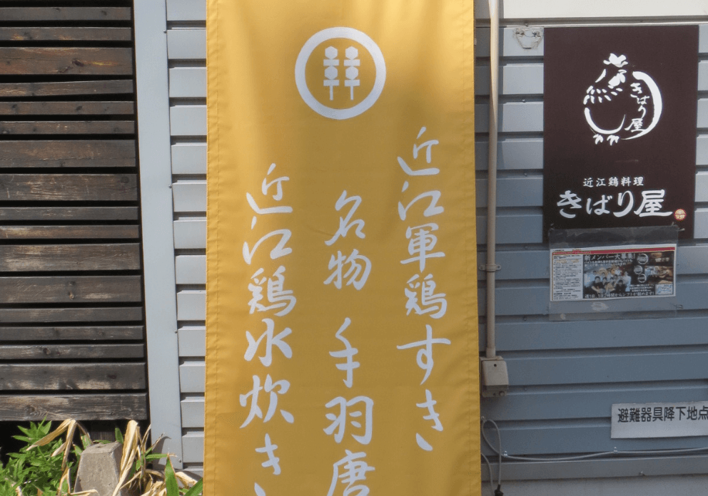 カバー・袋・幕などイメージ